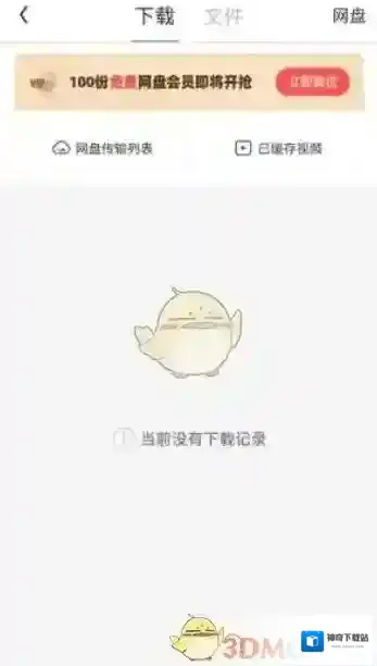 UC浏览器浏览器