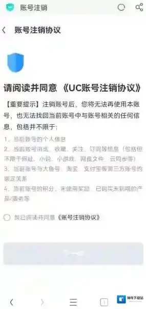 UC浏览器浏览器