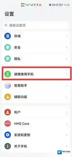 华为浏览器添加