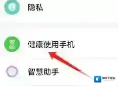 华为浏览器打开手机