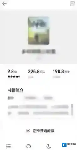 华为浏览器页面