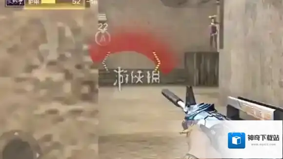 穿越火线：枪战王者沙丘