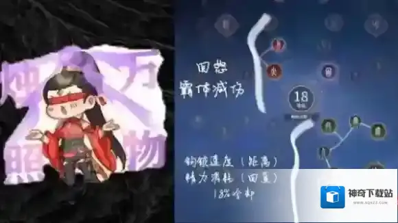 永劫无间敌人