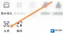 微米浏览器打开手机