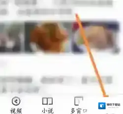 微米浏览器点击