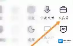 微米浏览器全屏显示