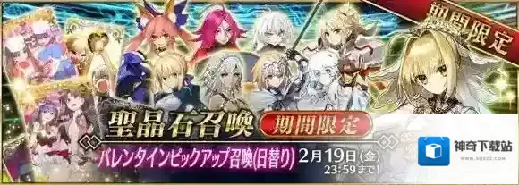 FateGo尼禄