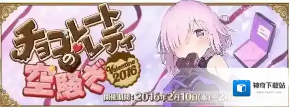 FateGo克劳狄乌斯