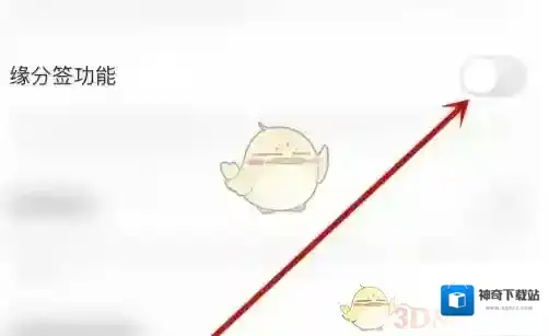 咕咕语音圆点