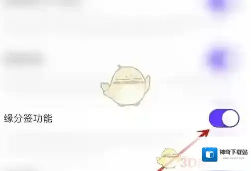 咕咕语音功能