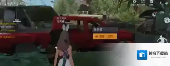 黎明觉醒生机就可以