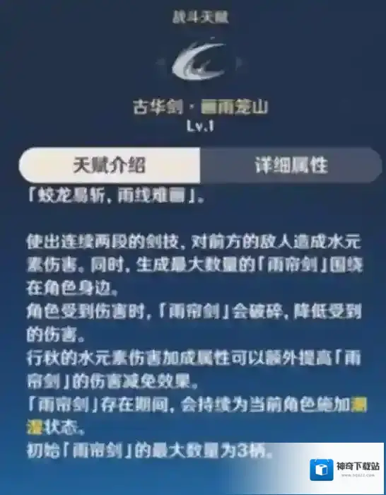 原神大招