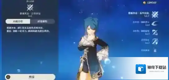 原神雨帘