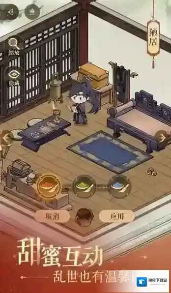 如鸢好感度
