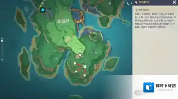 原神崖壁