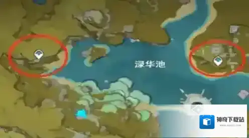 原神画笔