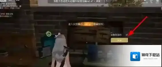 黎明觉醒生机生机