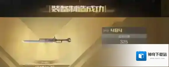 黎明觉醒生机觉醒