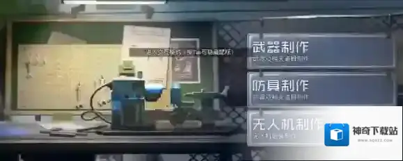黎明觉醒生机黎明
