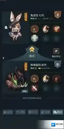 提灯与地下城玩家