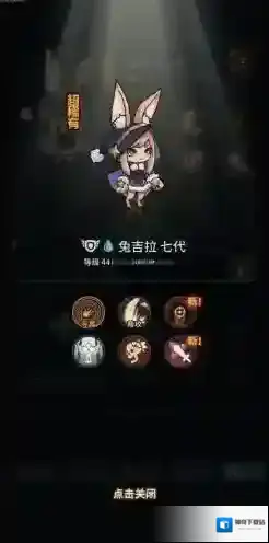 提灯与地下城宠物