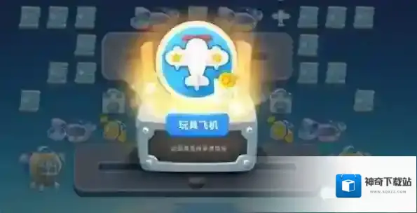 保卫萝卜4玩具飞机