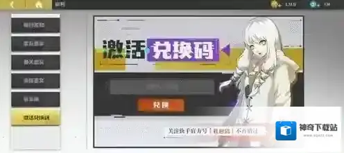 镇魂街武神躯主线