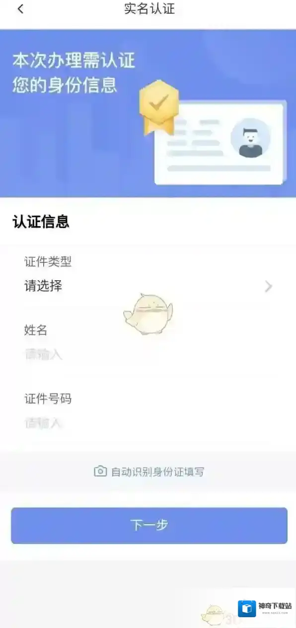 南方电网南网