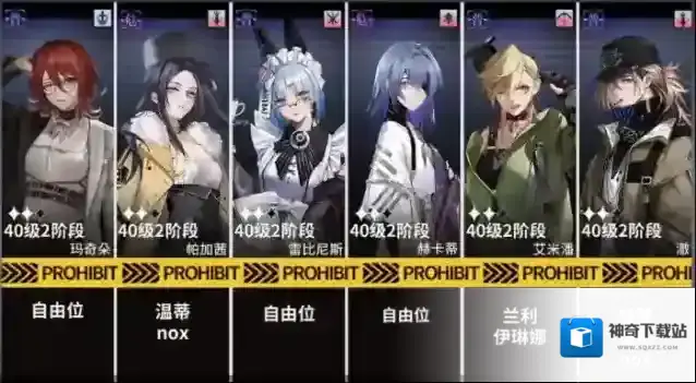 无期迷途飞跃狄斯卡超狮大战诡兽MOV-302通关攻略