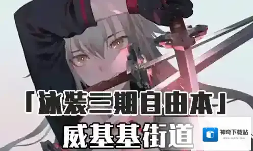 FGO礼装