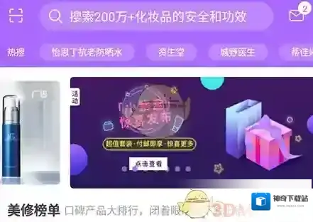 美丽修行孕妇