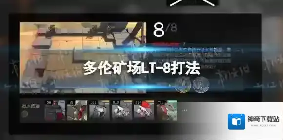 明日方舟狙击