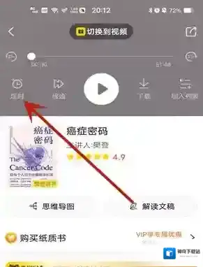 帆书来源于