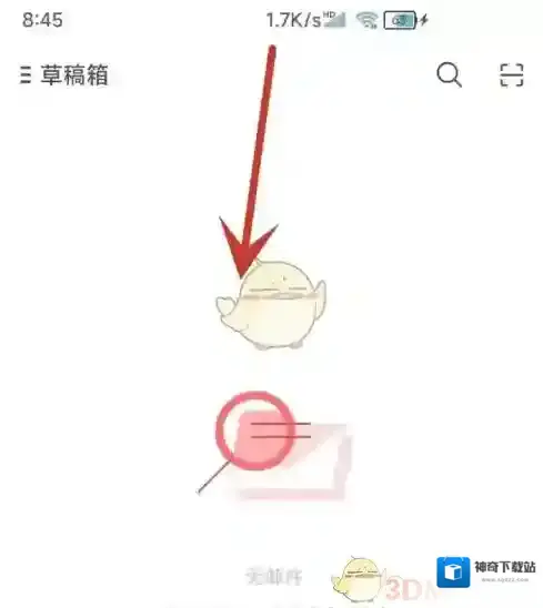 网易邮箱大师小标
