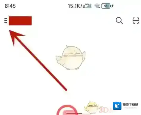 网易邮箱大师点击