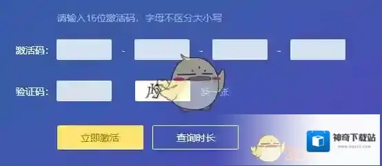 百度网盘点击