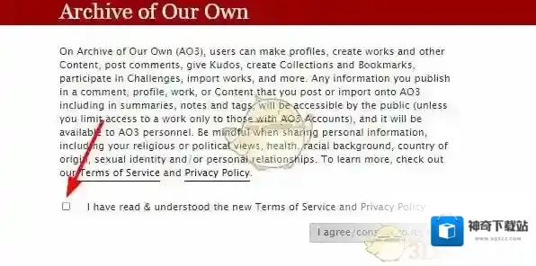 ao3就能