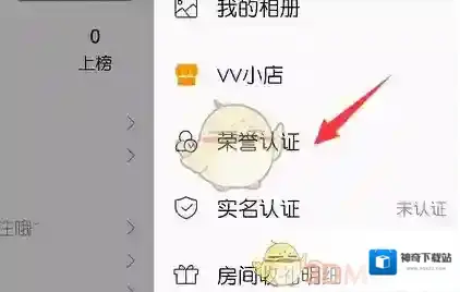 VV音乐点击