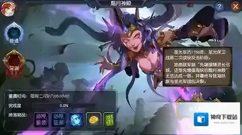 迷雾世界小怪