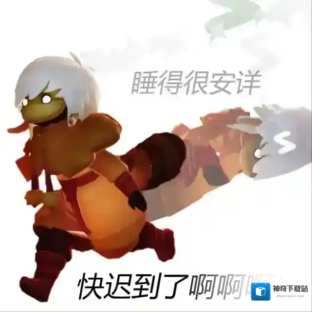 光遇教教