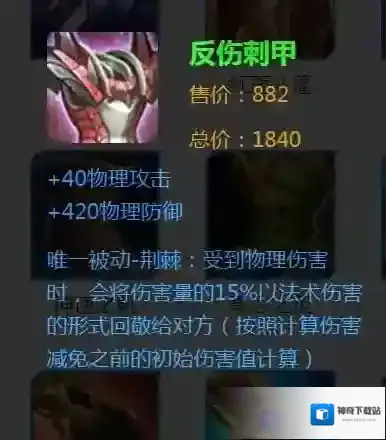 王者荣耀宝宝