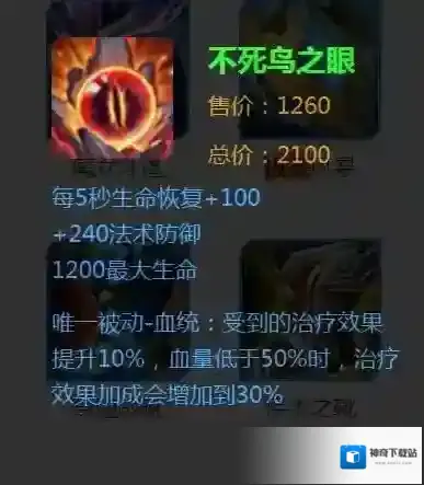 王者荣耀本宝宝
