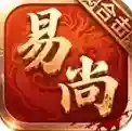 易尚合击官方最新版