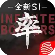 率土之滨官方最新版