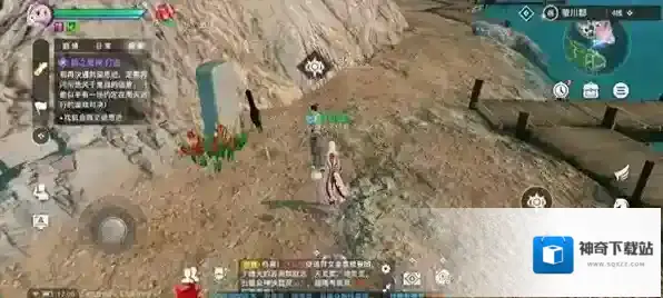 妄想山海长缨