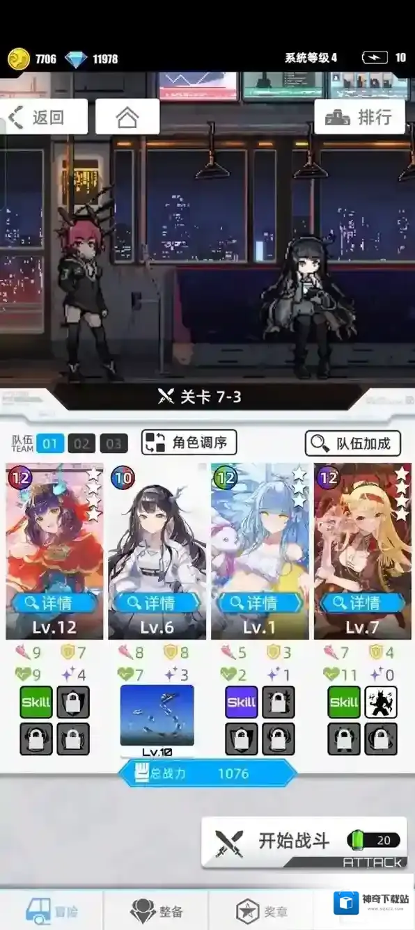 百分之一属性