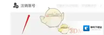 华图教育关于我们