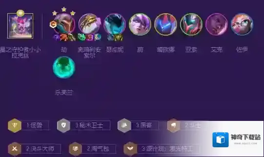 金铲铲之战人口