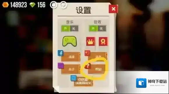 喵星大作战谷歌帐号