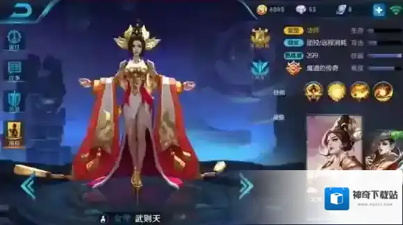 王者荣耀移速
